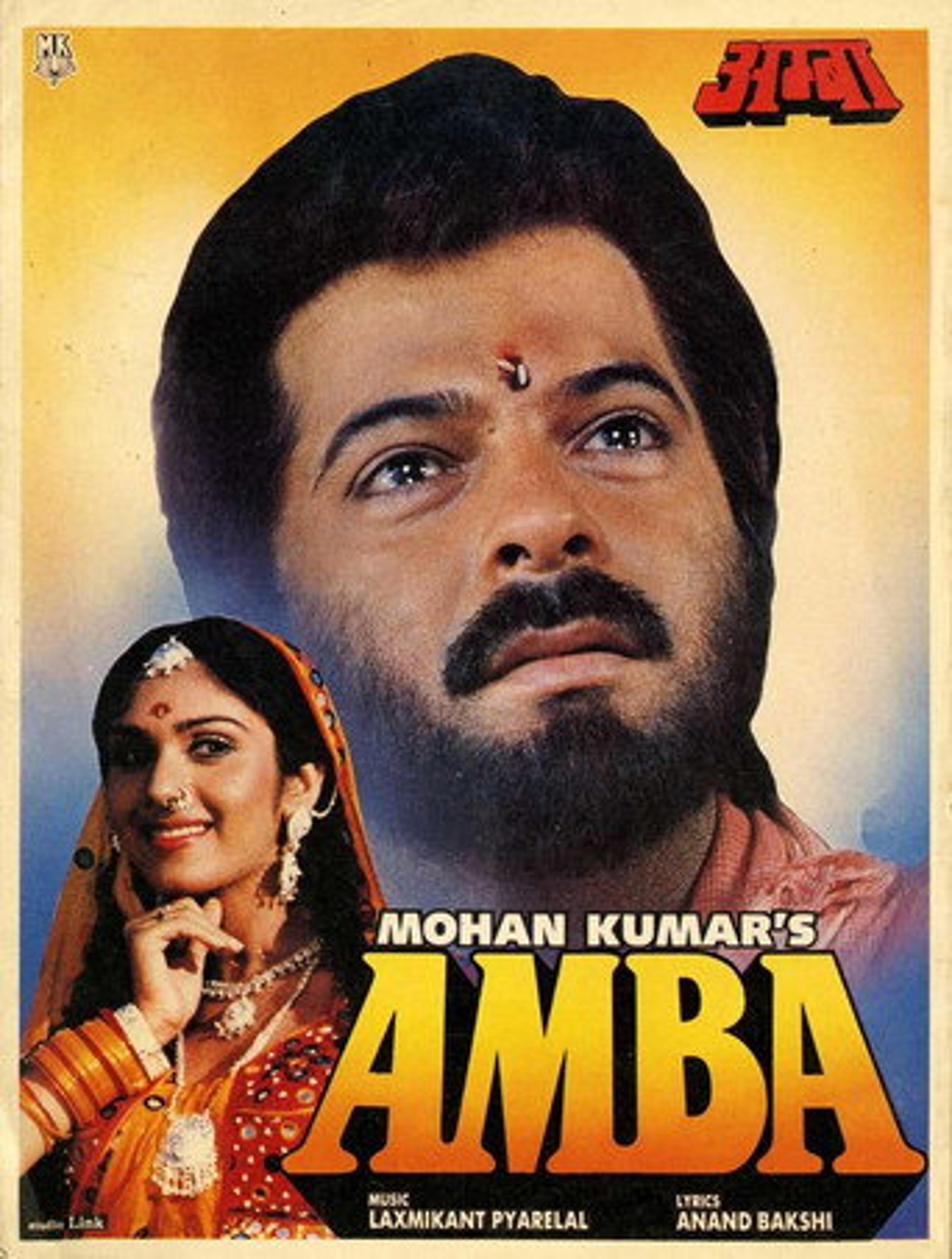 Poster film Amba
