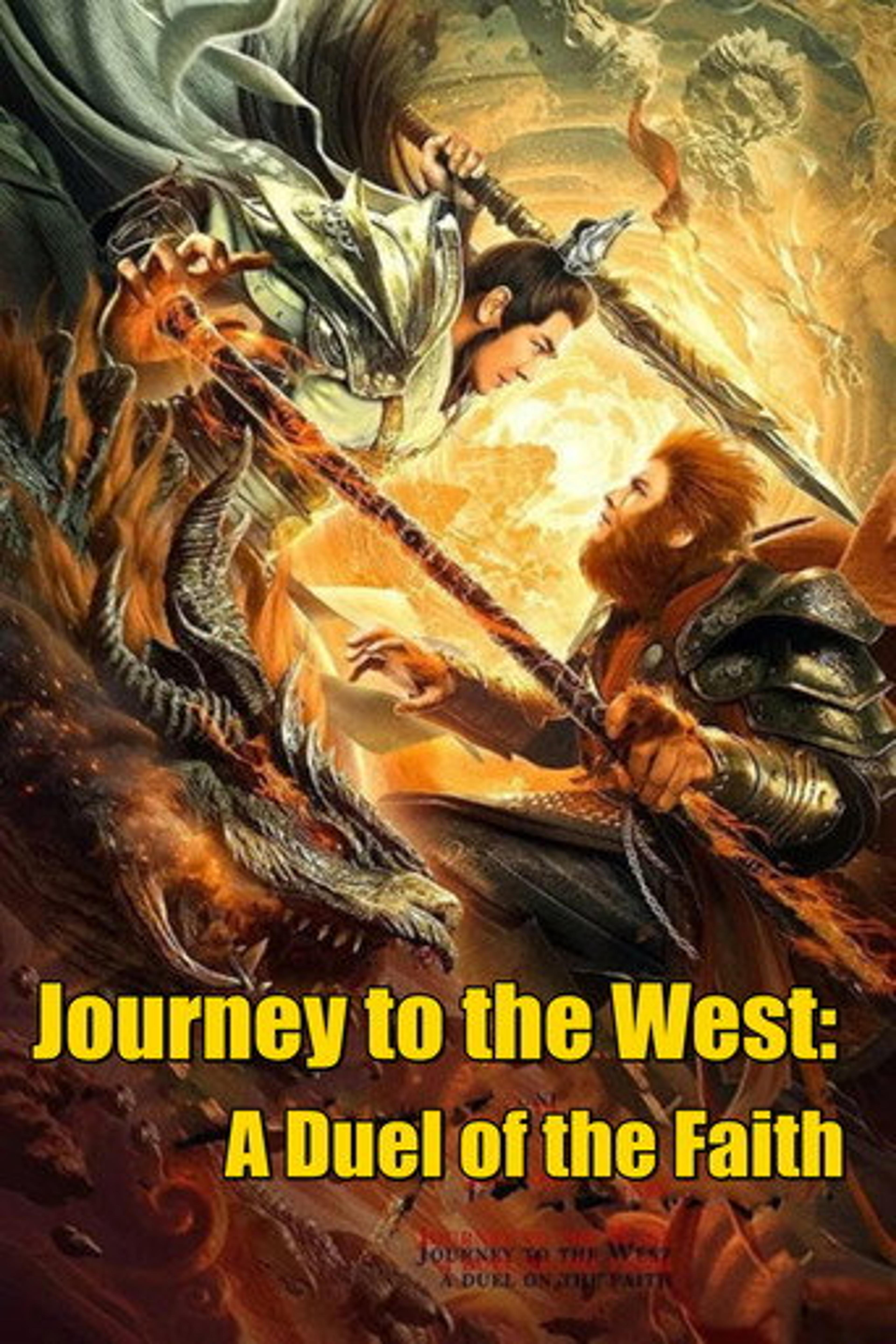 Poster film Journey to the West: A Duel of the Faith