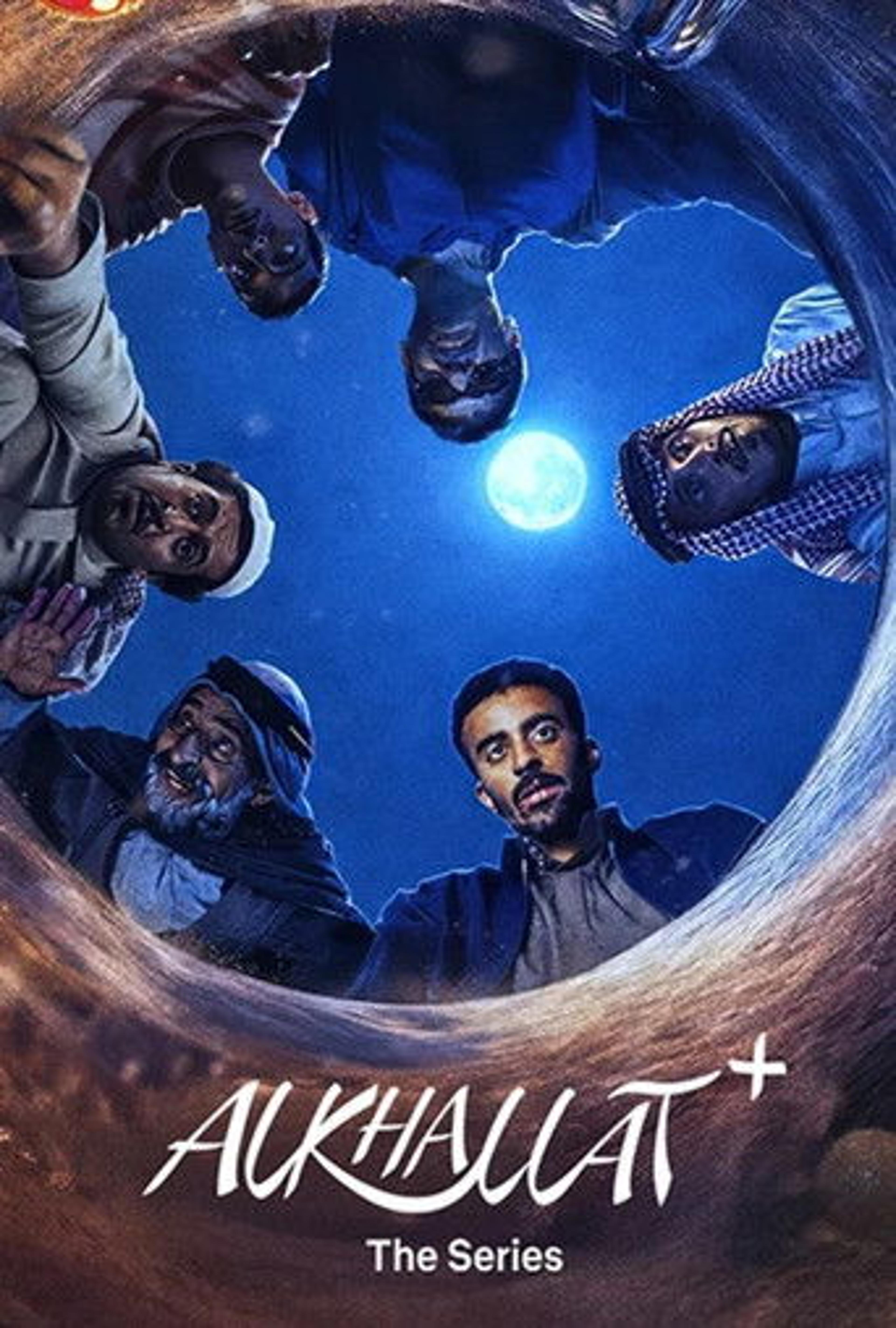 Poster series Alkhallat+: The Series