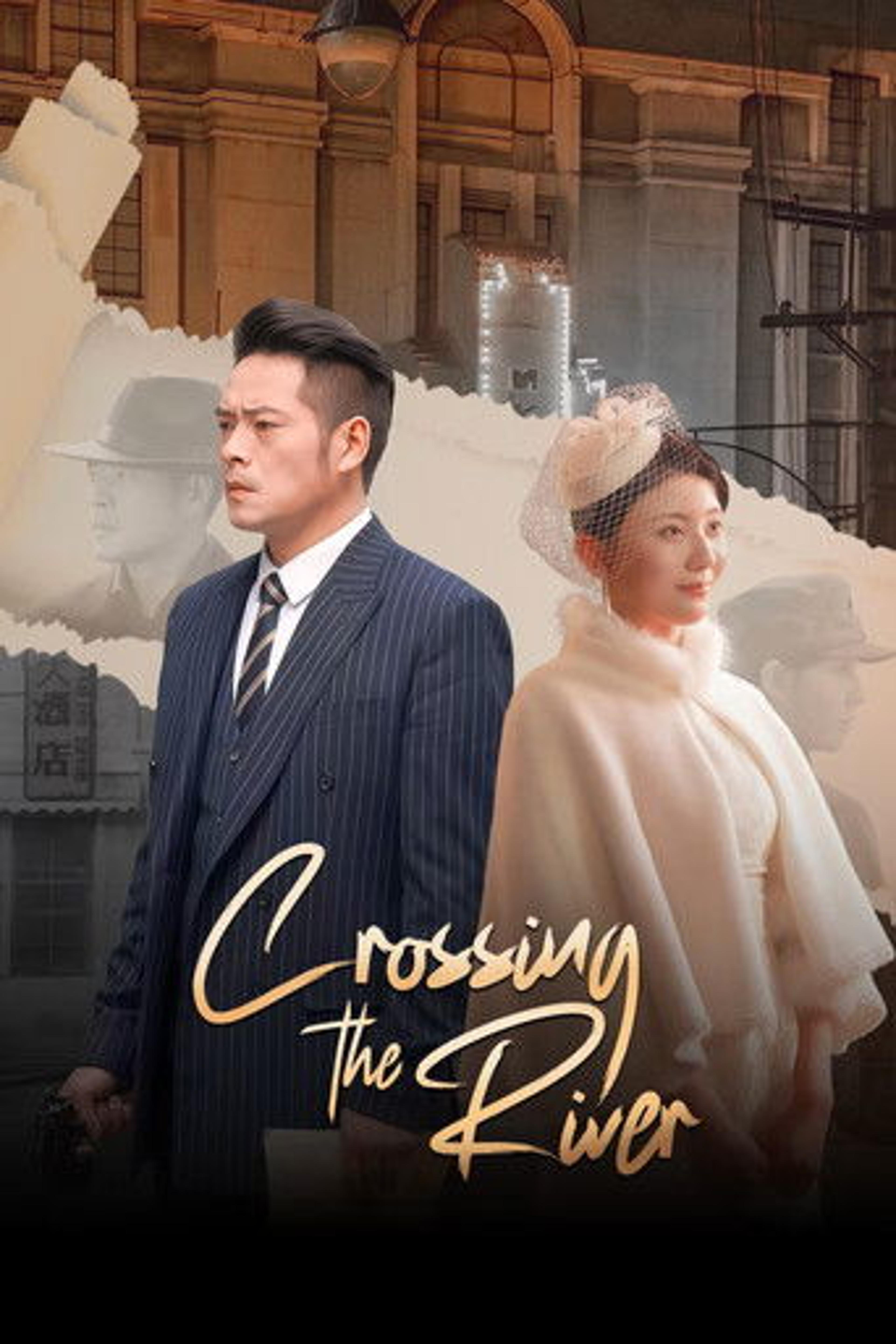 Poster series Crossing the River