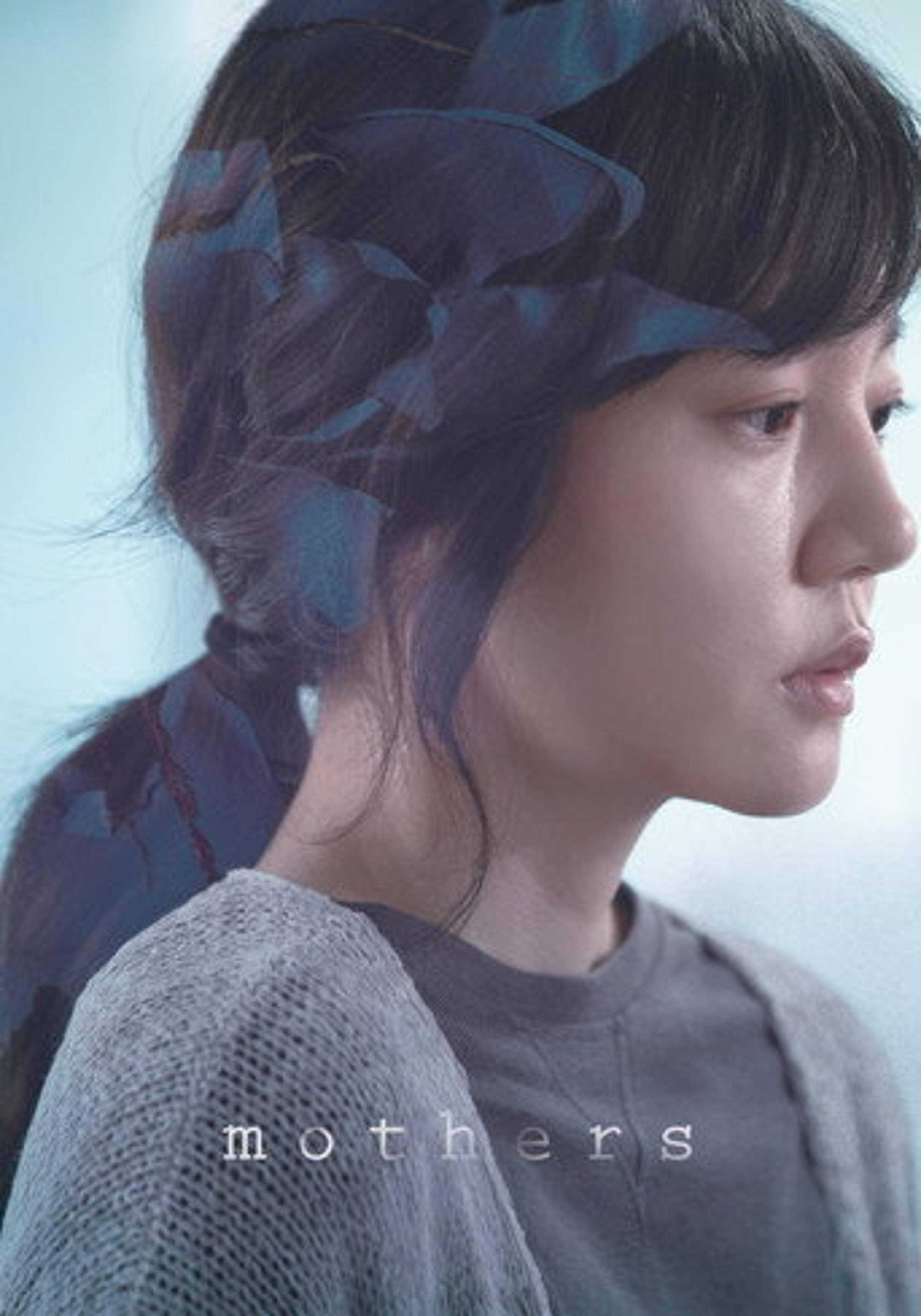 Poster film Mothers