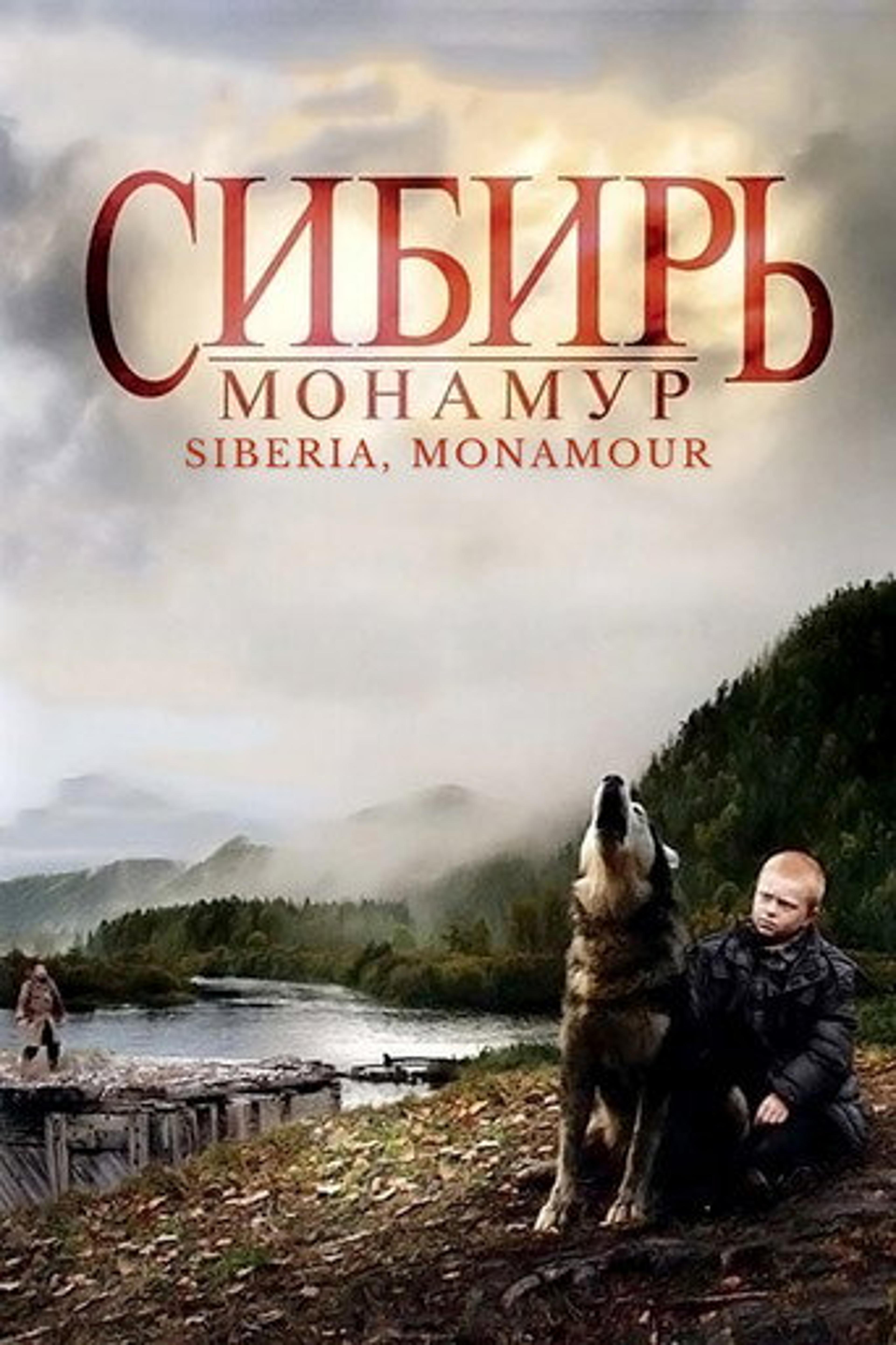 Poster film Siberia, Monamour