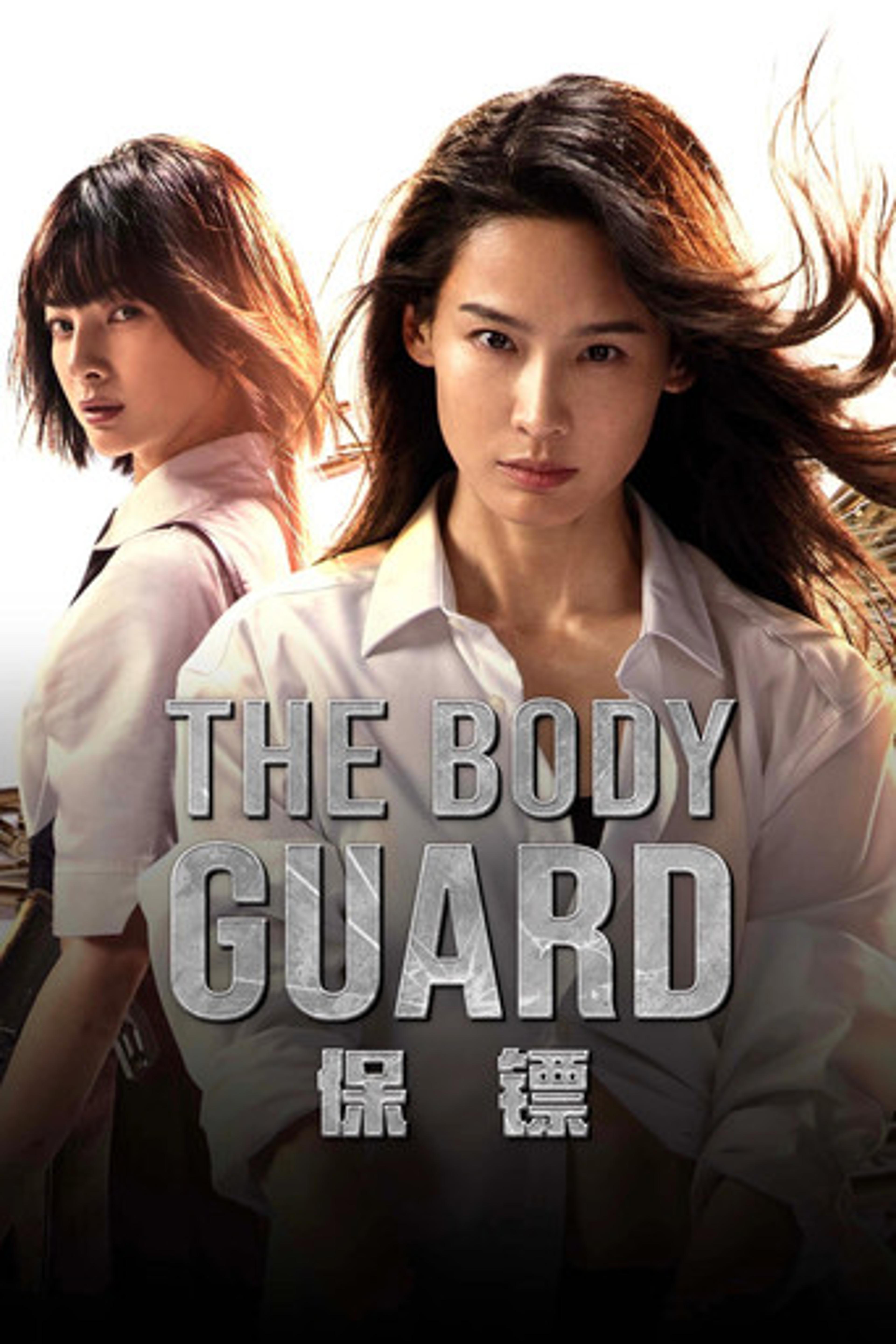 Poster film The Bodyguard