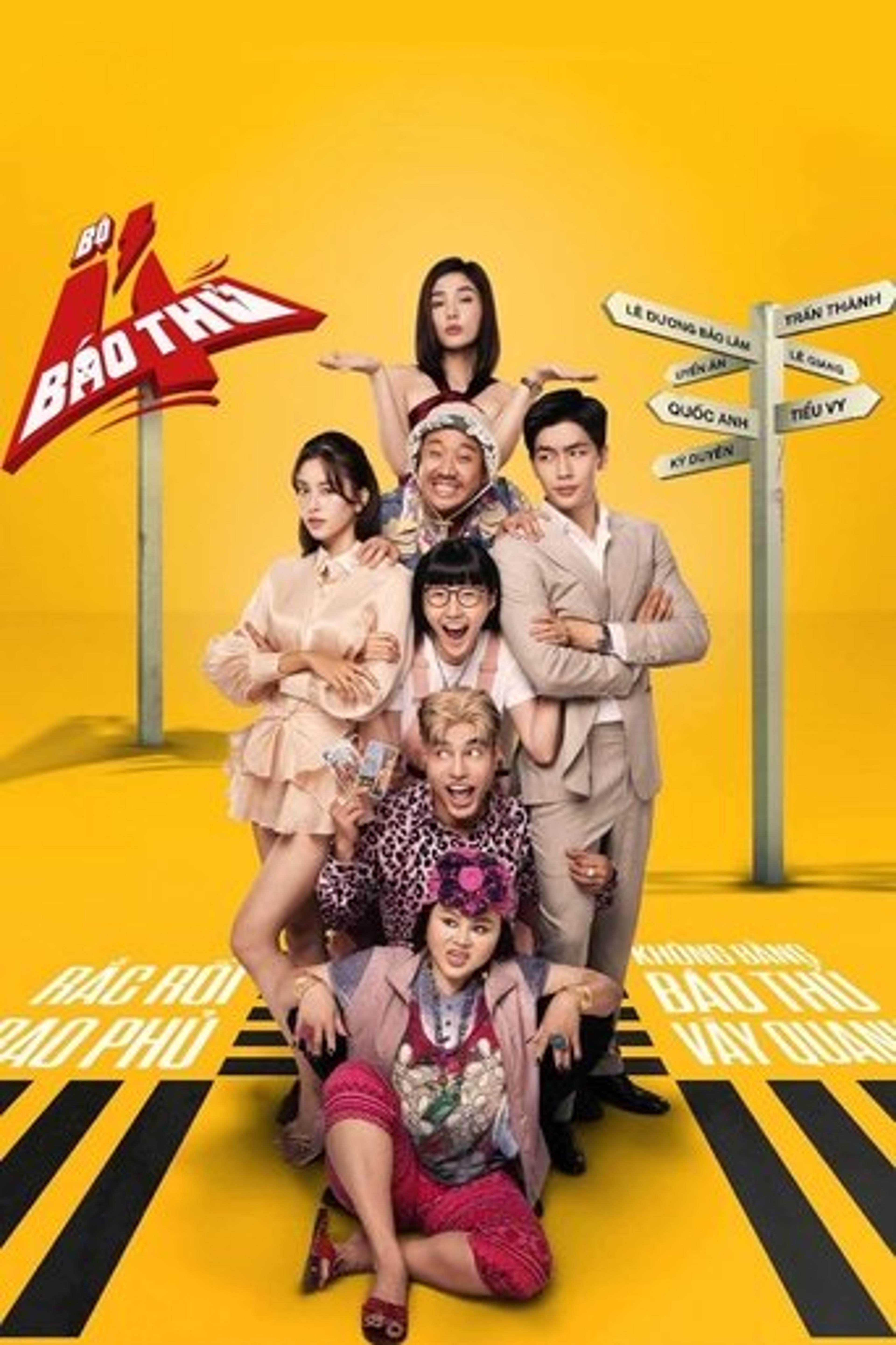 Poster film The 4 Rascals
