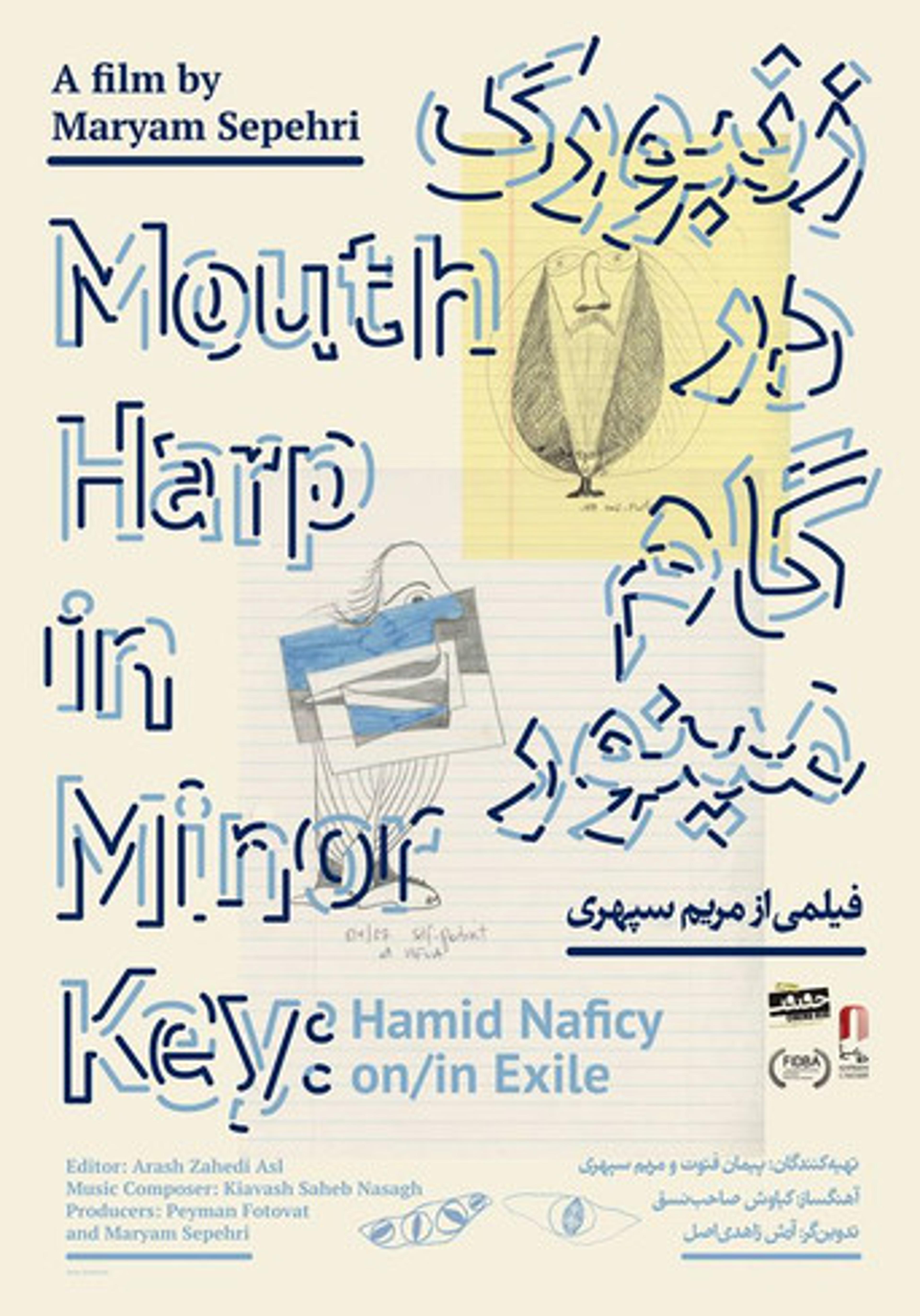 Poster film Mouth Harp in Minor Key: Hamid Naficy in/on Exile
