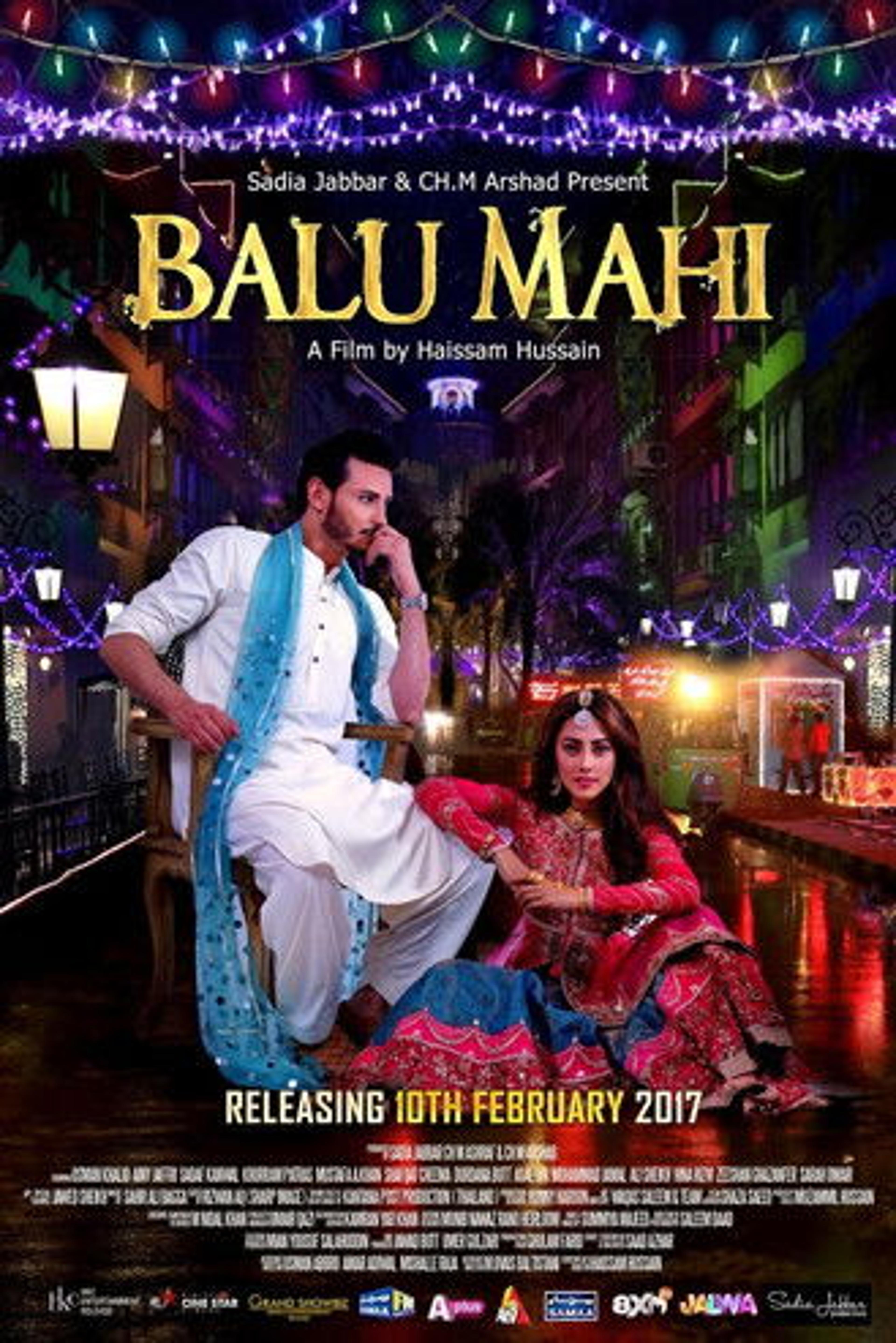 Poster film Balu Mahi