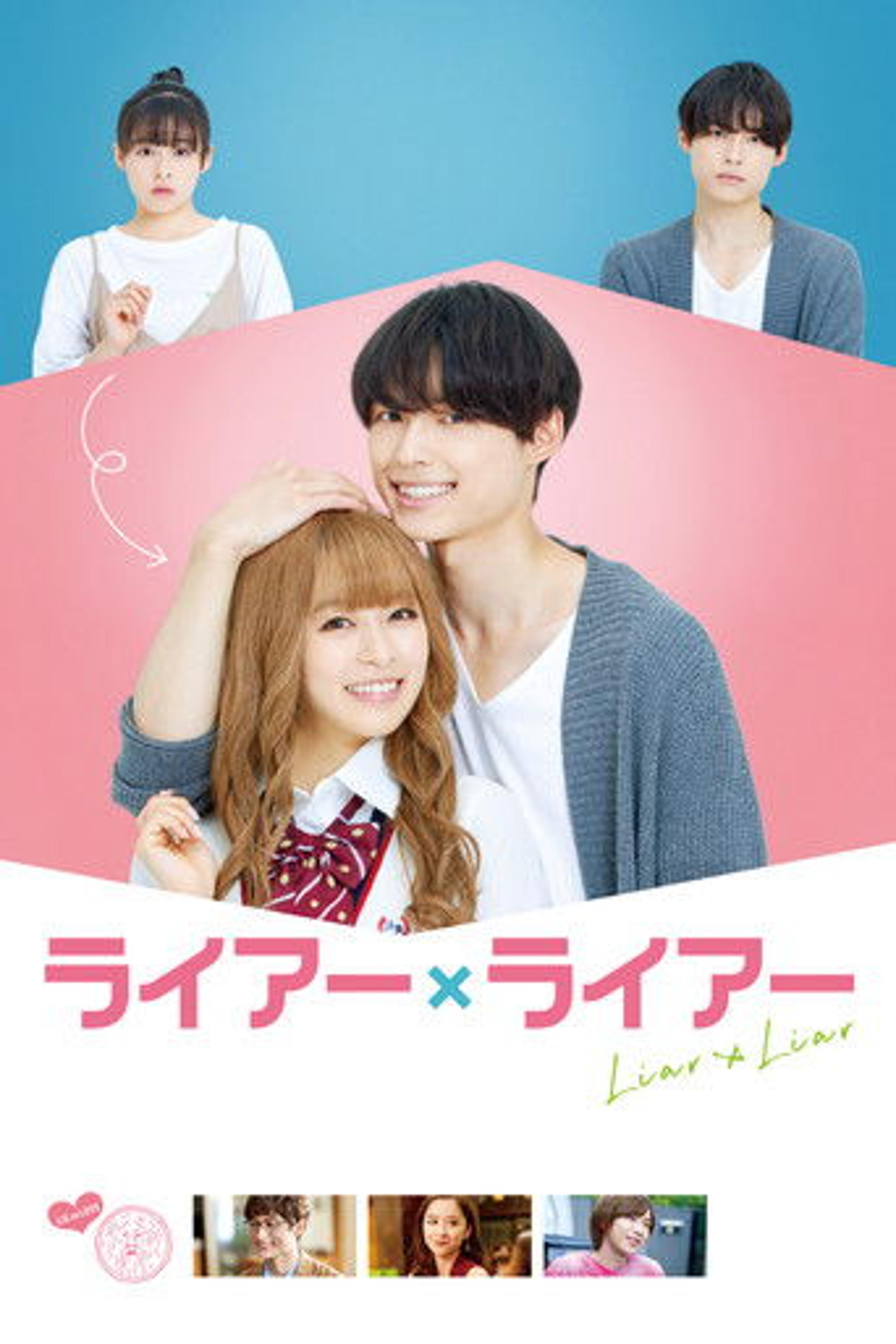 Poster film Liar x Liar