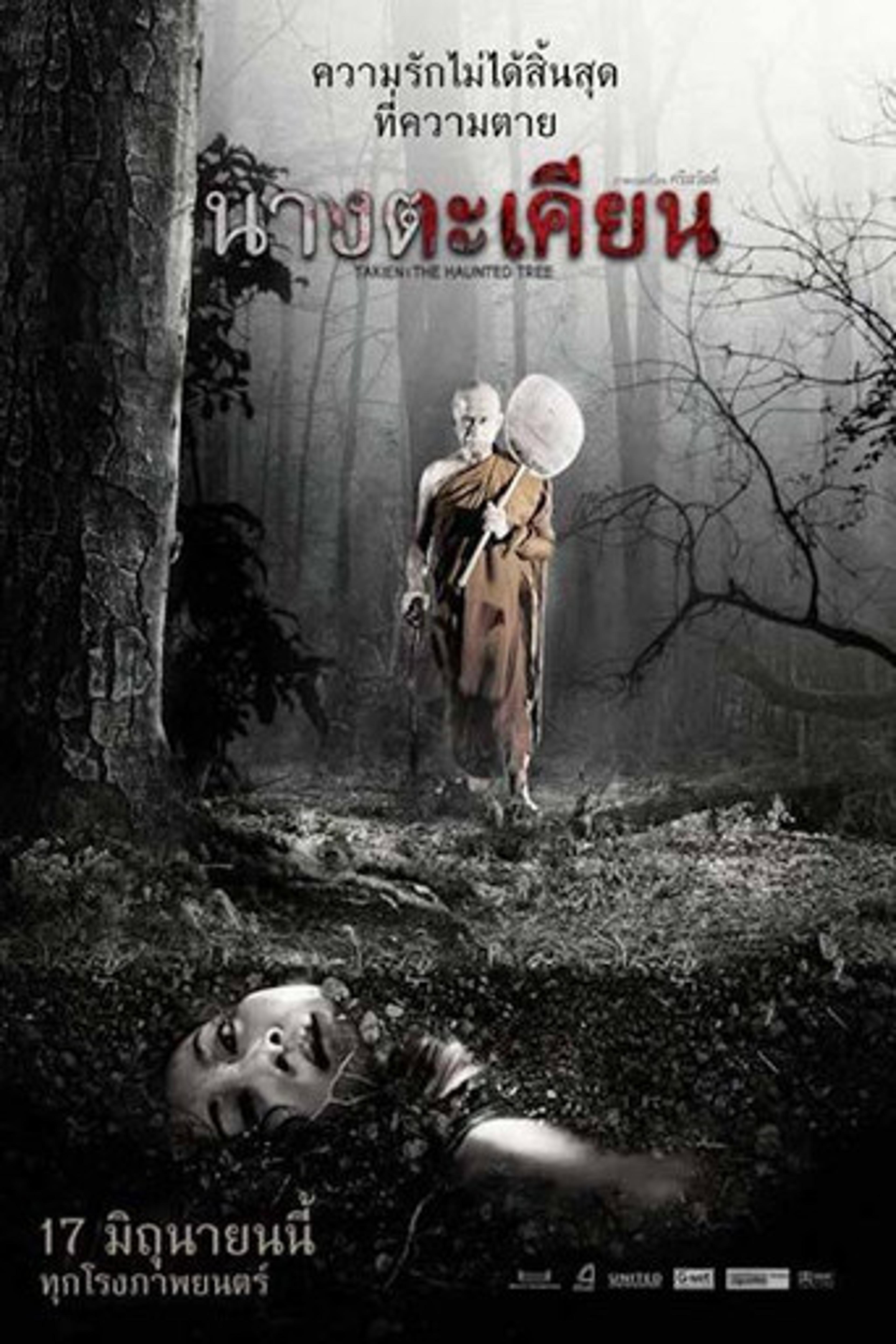 Poster film Takien: The Haunted Tree