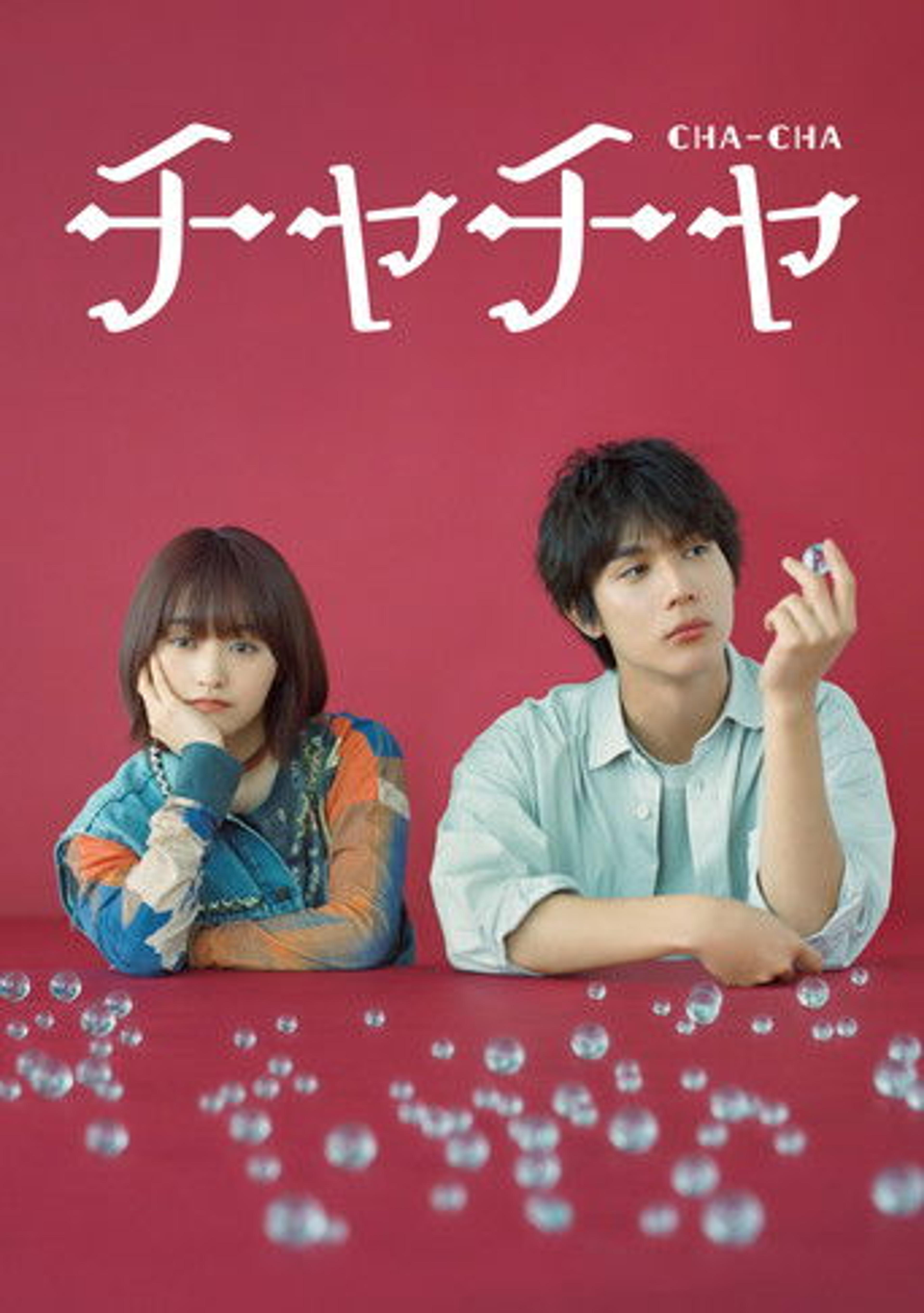 Poster film Cha-Cha