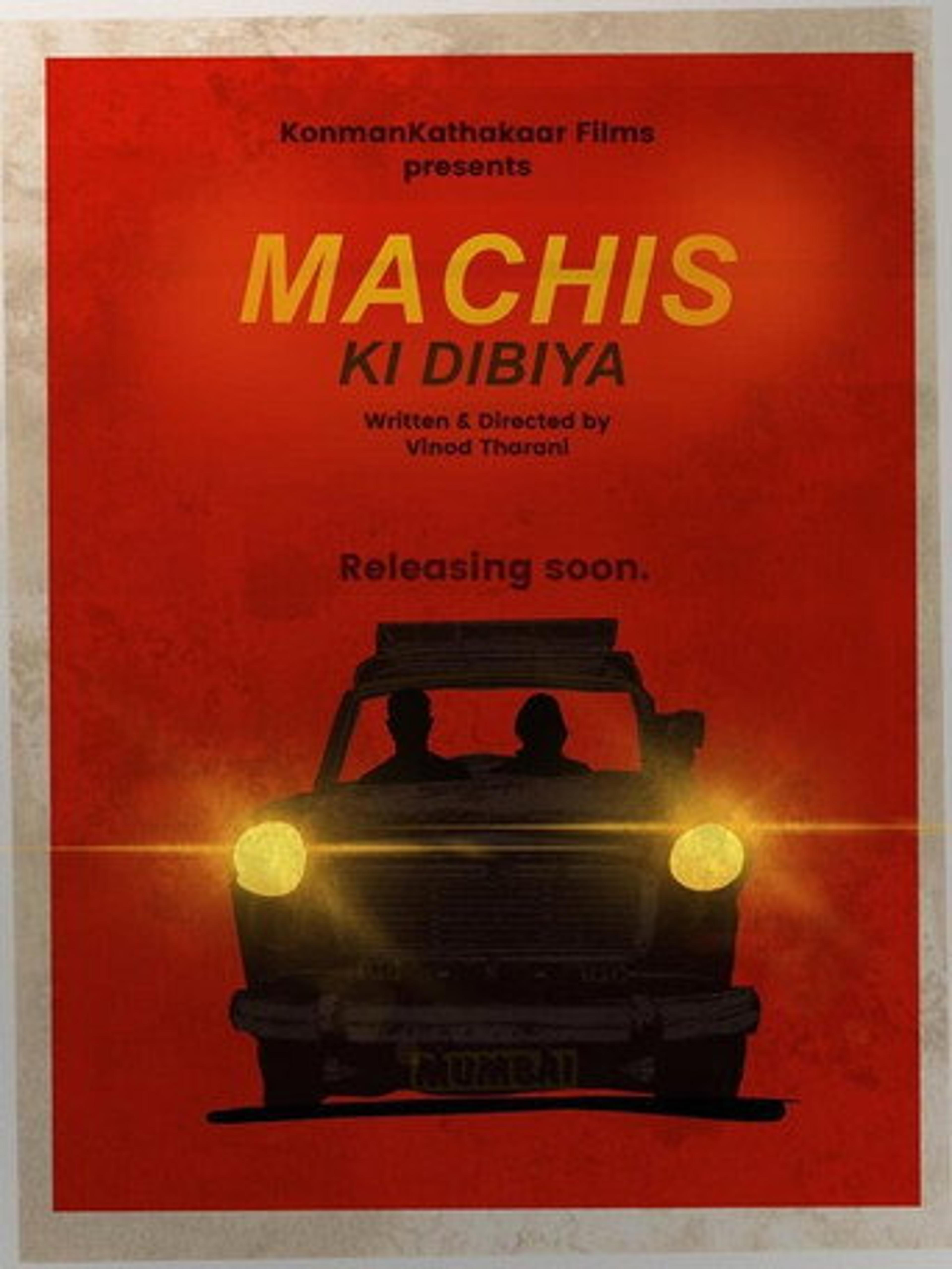 Poster film Machis ki Dibiya
