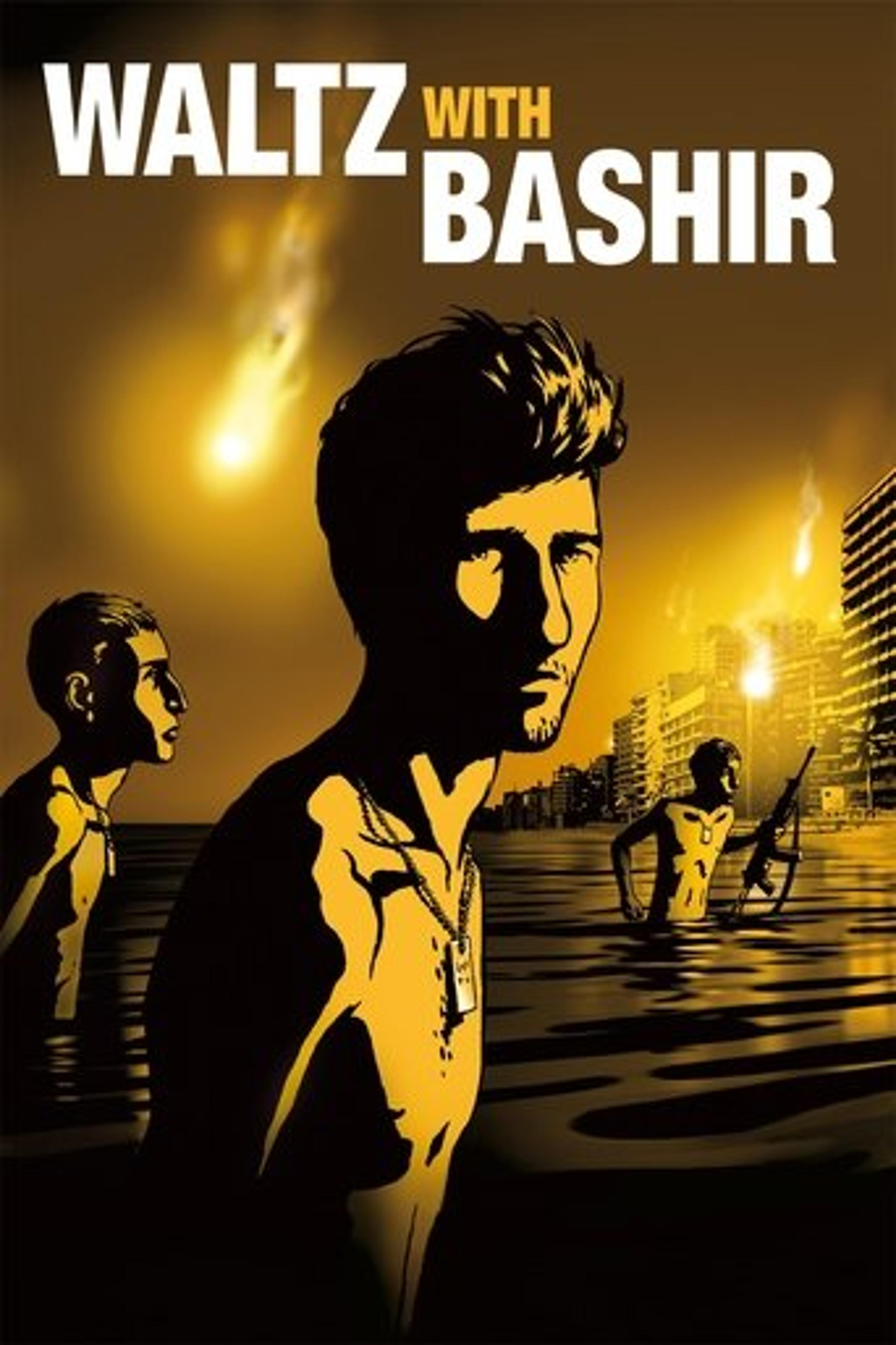 Poster film Waltz with Bashir
