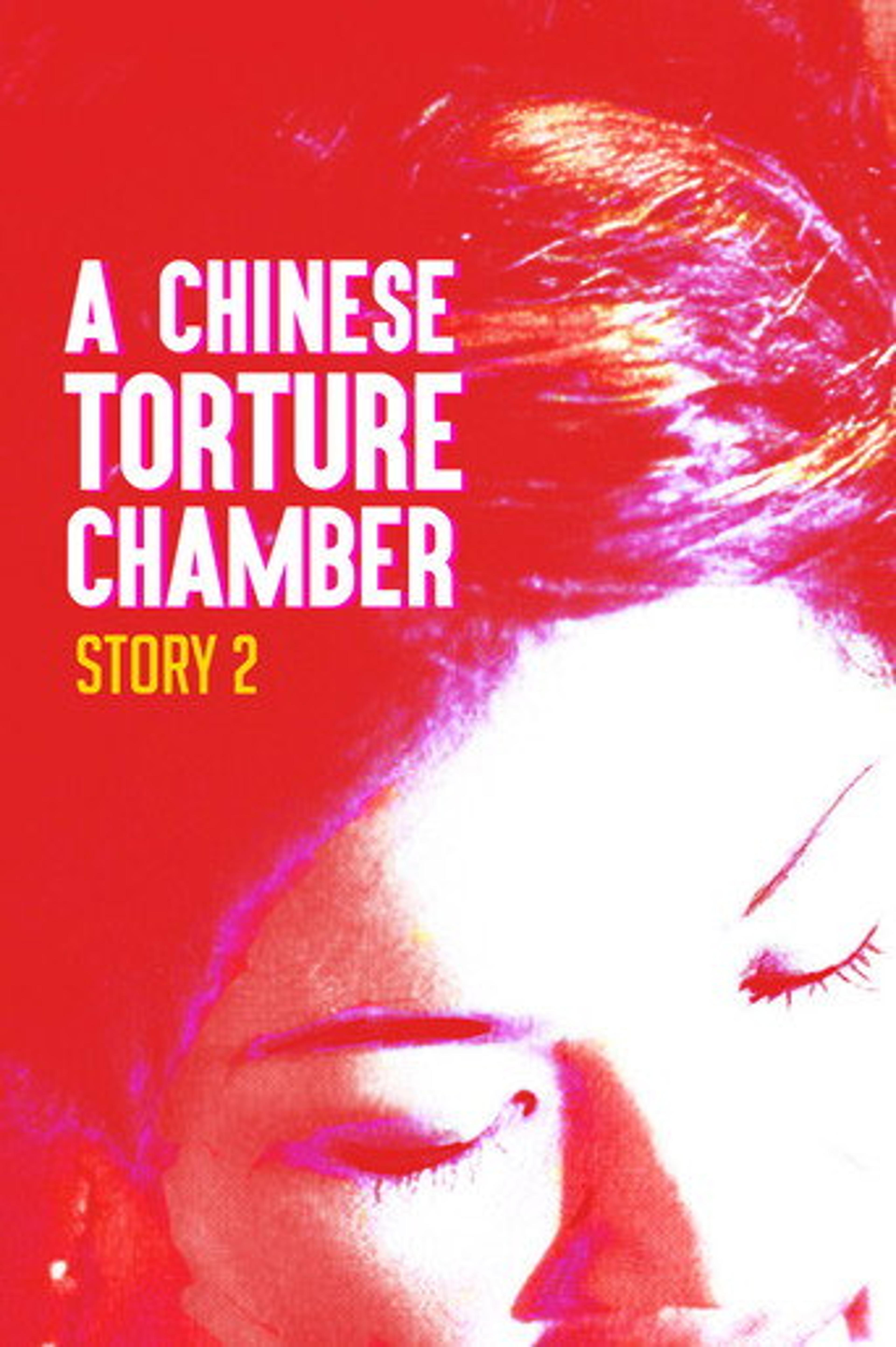Poster film A Chinese Torture Chamber Story II