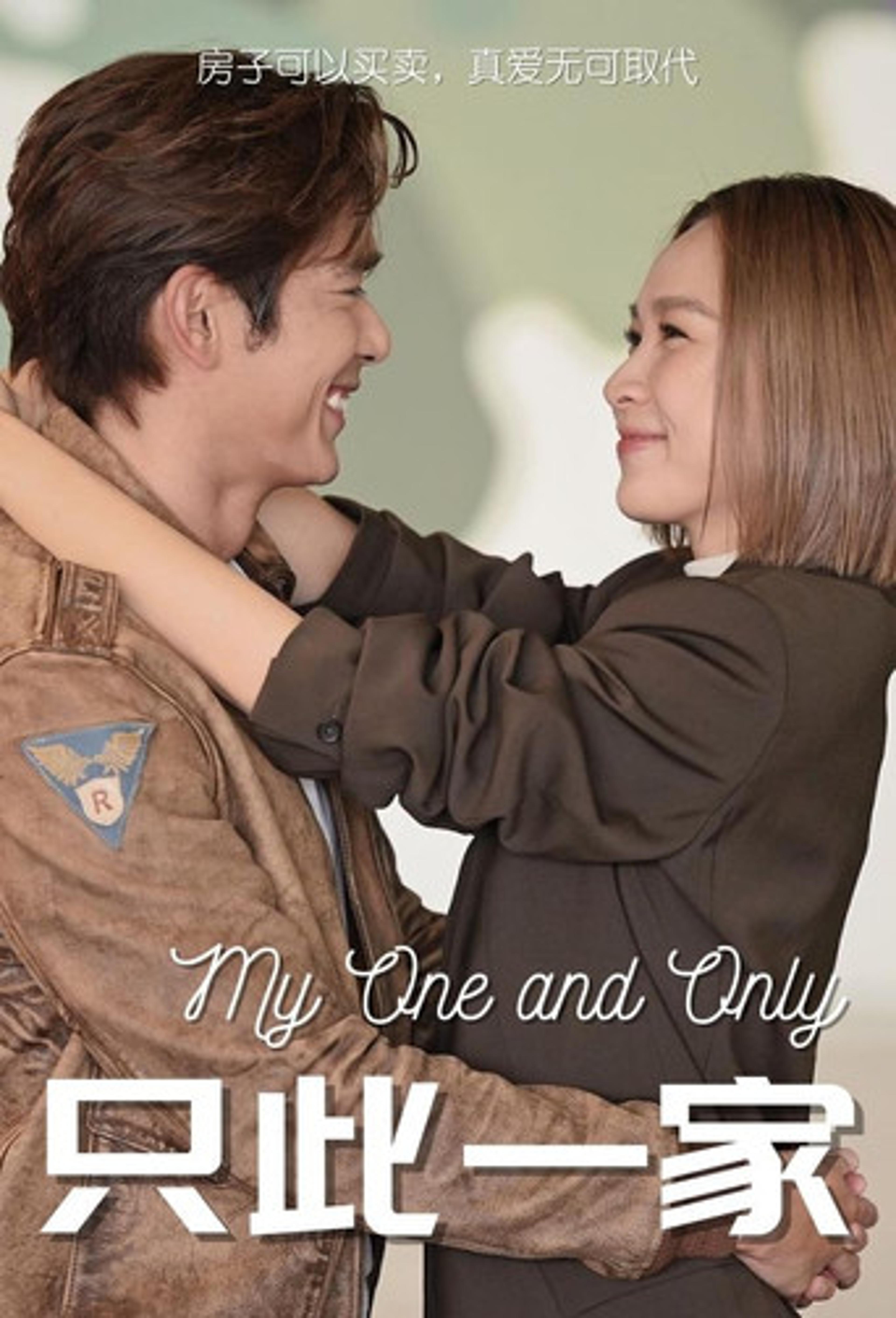 Poster series My One and Only