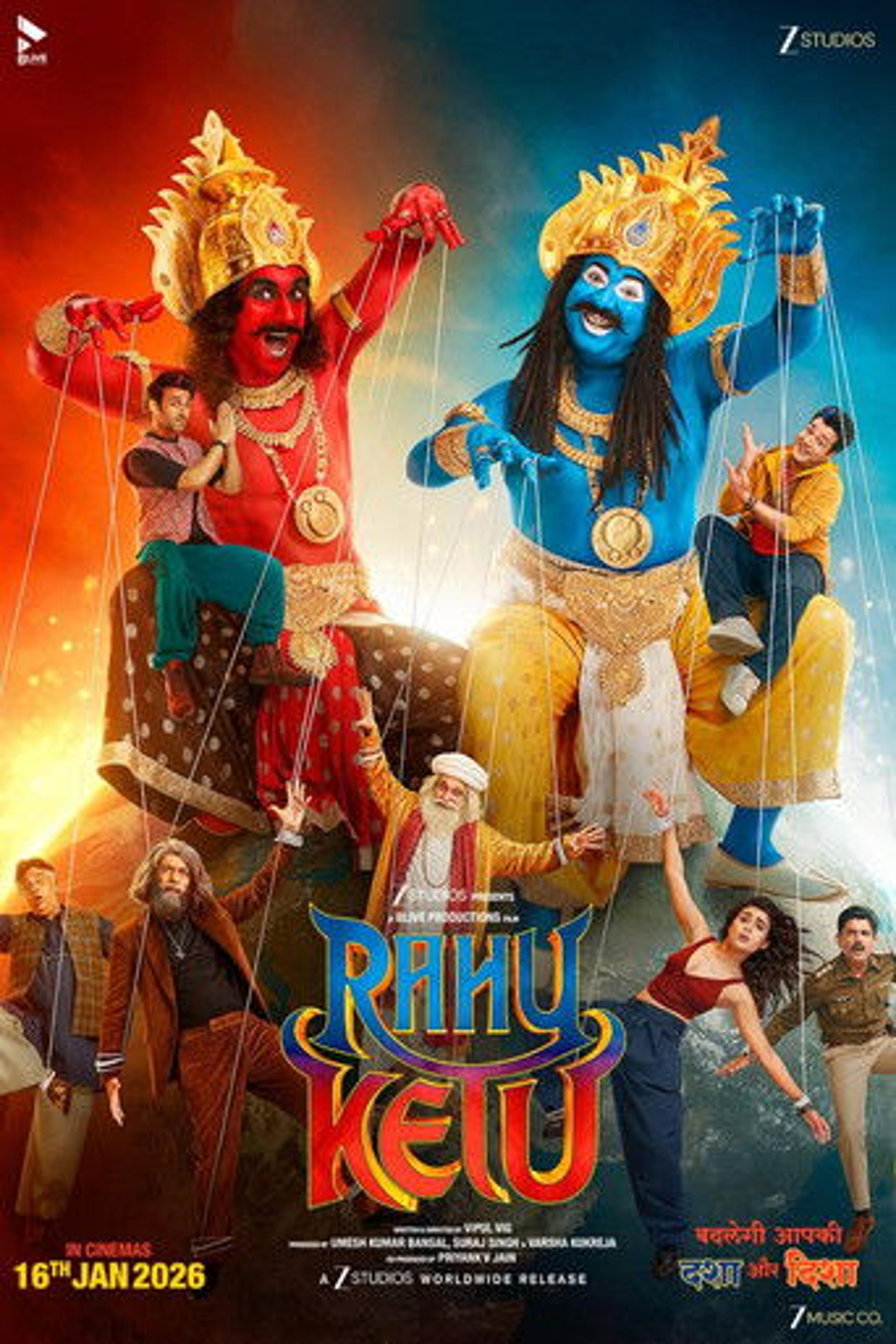 Poster film Rahu Ketu