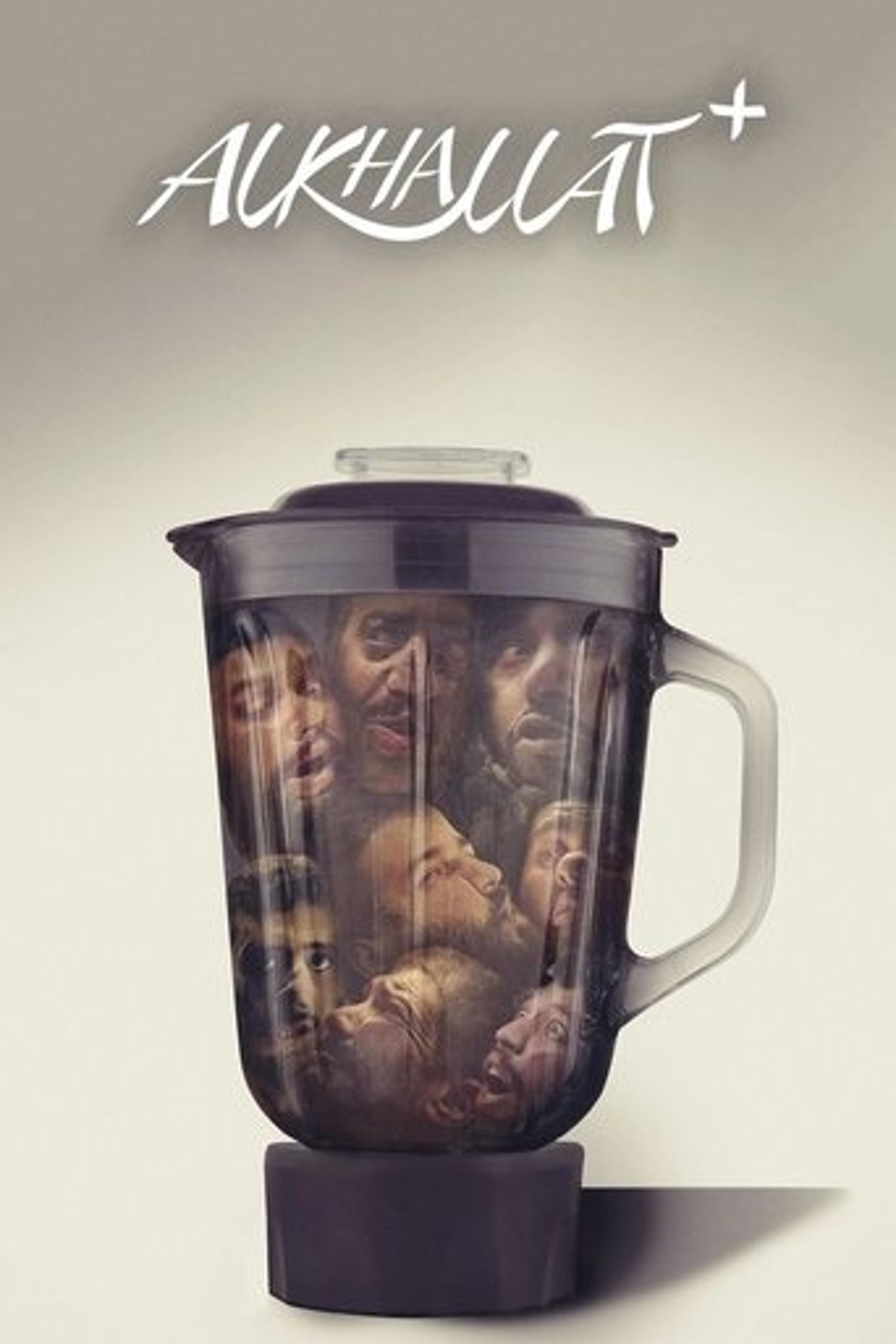 Poster film Alkhallat+