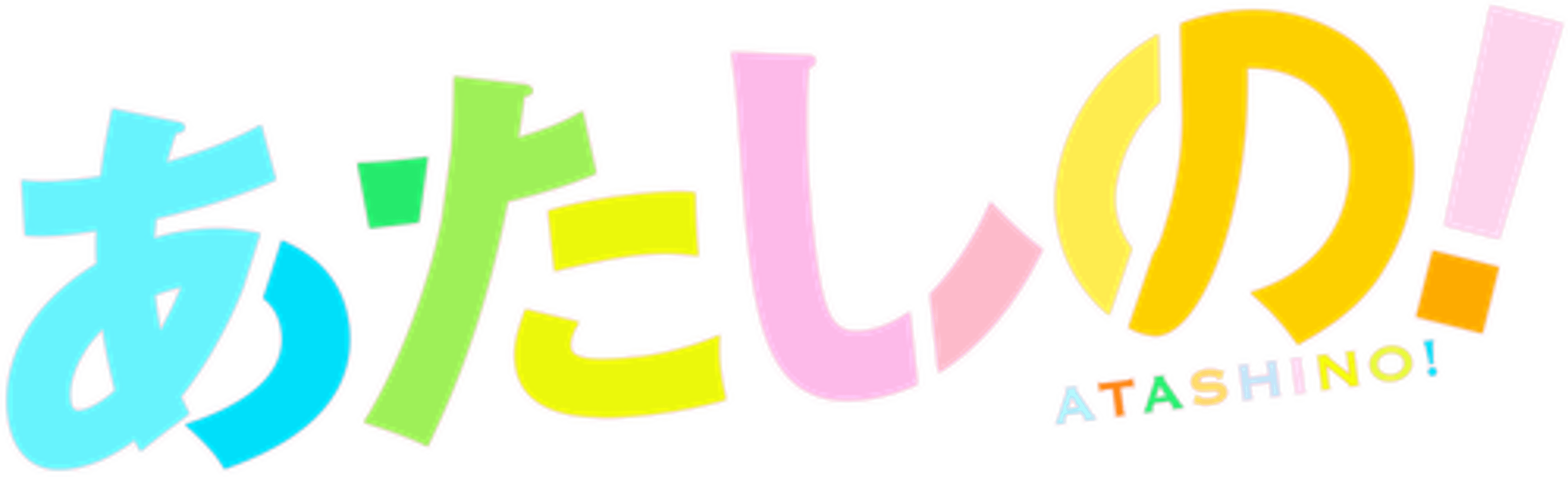 Atashino!