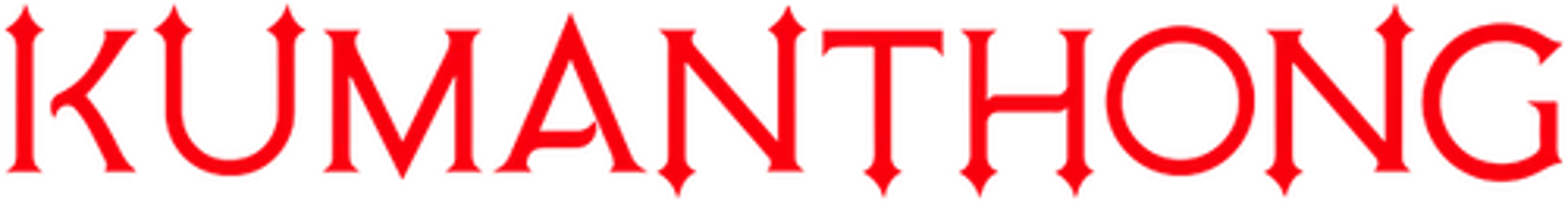 Kumanthong