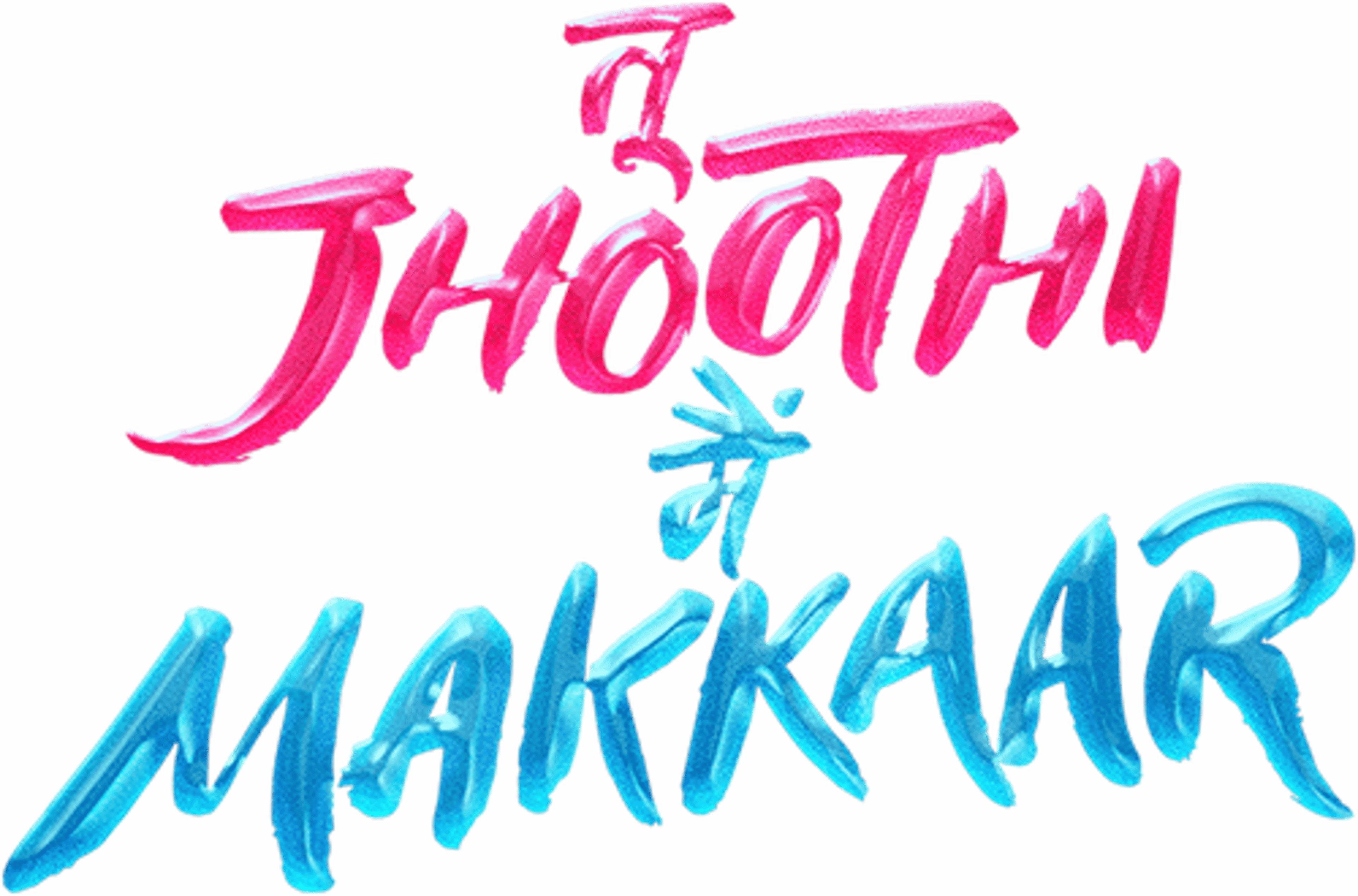 Tu Jhoothi Main Makkaar